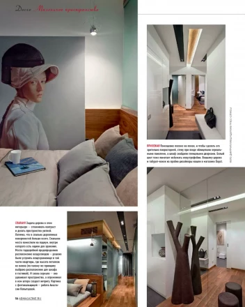 Architectural Digest & ELLE Decoration Features