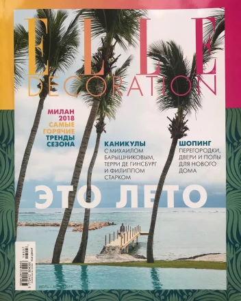 Architectural Digest & ELLE Decoration Features