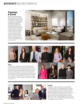 Architectural Digest & ELLE Decoration Features