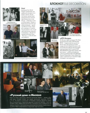 Architectural Digest & ELLE Decoration Features